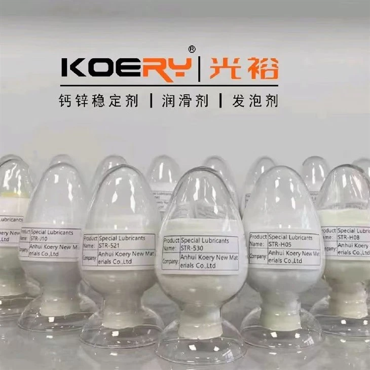 lubricant for PE plastic composite lubricant for PE plastic composite